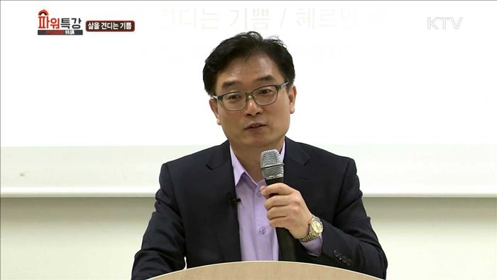 삶을 견디는 기쁨 - 조우호 (덕성여대 독문학과 교수)