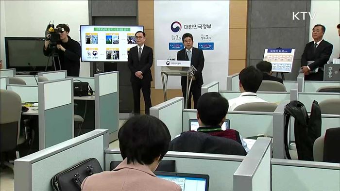 얌체 고액체납자 입국시 명품가방·골프채 압류