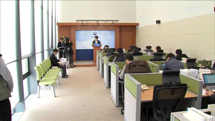 "롯데·신라면세점 담합…과징금 18억 원"