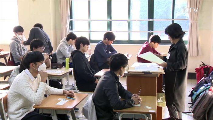 올해 수능 11월 16일…영어 '절대평가' 첫 도입