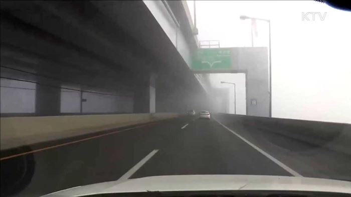 안개 시 교통사고 사망률 5배…주요 도로 CCTV 확충