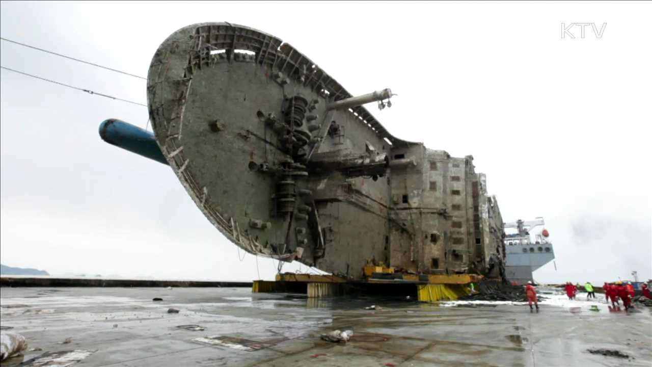 KTV 뉴스 (17시) (571회)