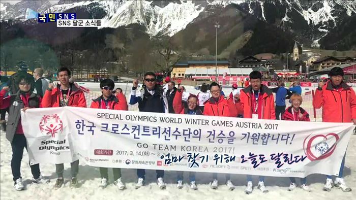  엄마 찾고 싶어, 장애 딛고 금메달 따다 