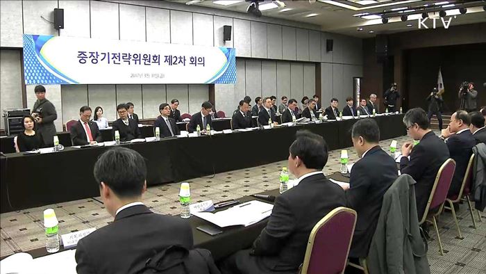 미래 사회 대응 중장기전략… 아동수당 도입