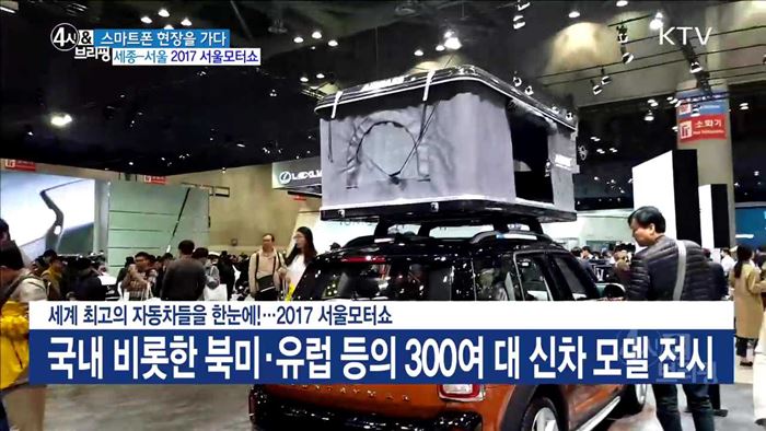 4시& 브리핑 (203회)