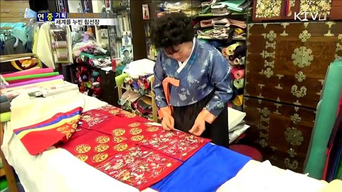 '한땀한땀' 장인의 숨결…전통 한복 맥 잇는다