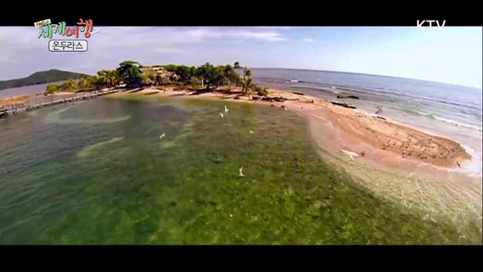 시간이 멈춘 나라, 온두라스