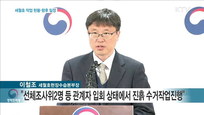 KTV 뉴스 (10시) (461회)