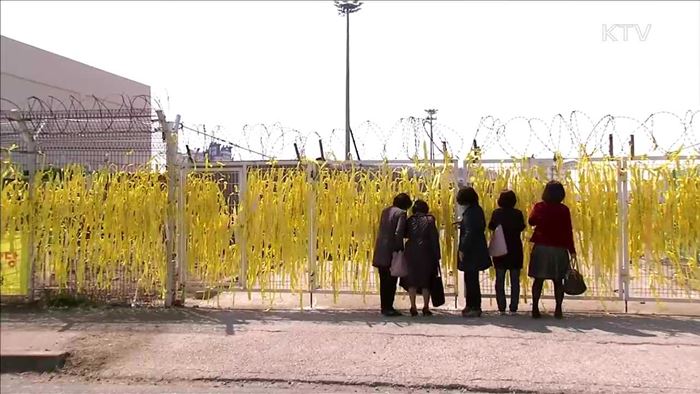 '소조기' 오는 5일부터 본격 수중수색작업