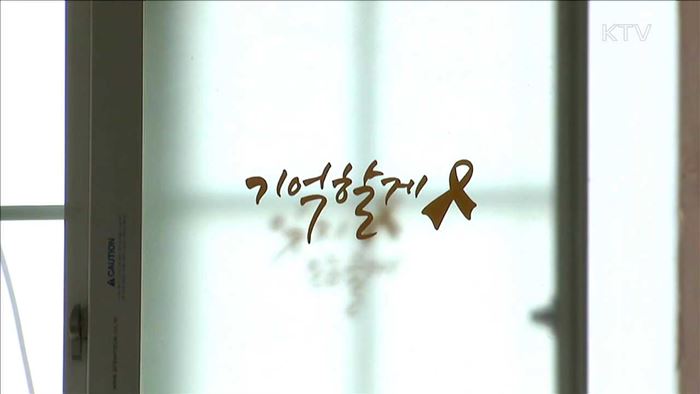 수중 수색작업 계속…"기상상황 관건"