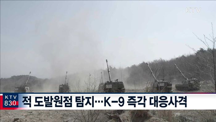 육군 '천무' 360여 발 실사격 최초 공개