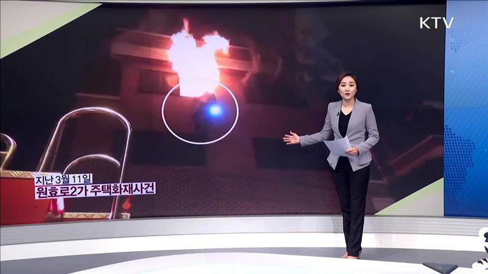 희생.봉사 '진짜 공무원' 채용 규모 늘린다 [뉴스픽]