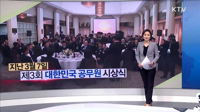 희생.봉사 '진짜 공무원' 채용 규모 늘린다 [뉴스픽]