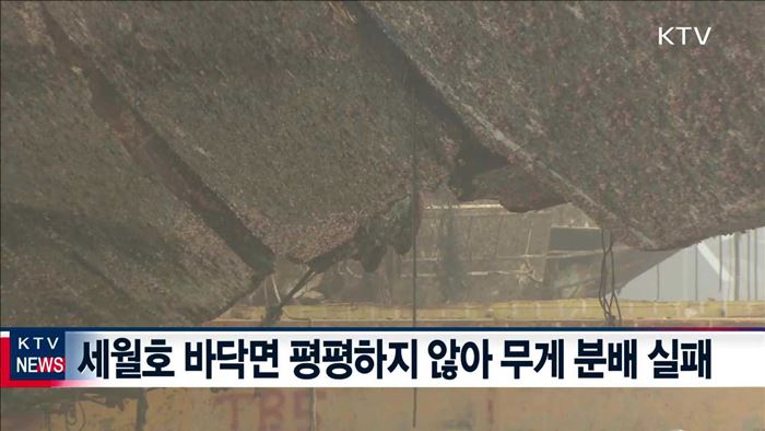 KTV 뉴스 (17시) (575회)