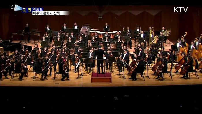 이주의 문화가 산책 (17. 04. 07. 8시)