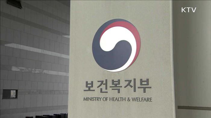 감염병 확산 우려시 병원 이름 바로 공개