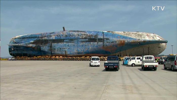 KTV 뉴스 (17시) (578회)