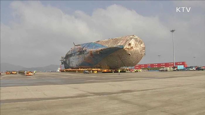 KTV 뉴스 (17시) (579회)