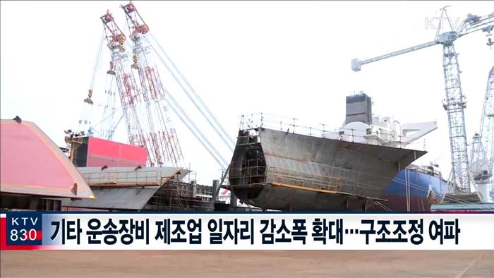 수출 늘며 제조업 일자리 4개월 만에 증가