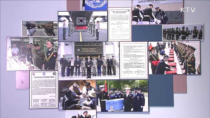 6.25 유해발굴 특별전 '67년만의 귀향'