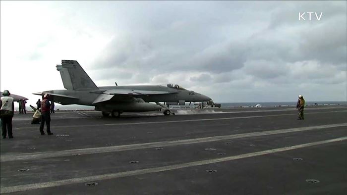 "칼빈슨호 전개는 대비태세 강화…한미 긴밀 공조"