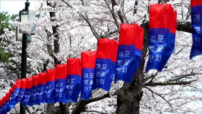 정책 오늘 (524회)