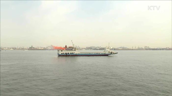 '16일은 국민안전의 날'…유람선 화재 훈련