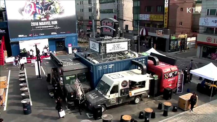 청년창업 아이콘 푸드트럭…"올해 650대 목표"