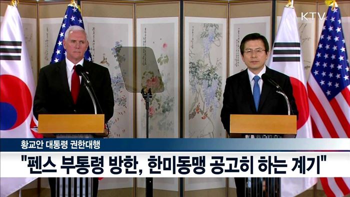 KTV 뉴스 (17시) (584회)