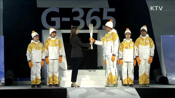 평창올림픽 성화 11월부터 101일간 순례