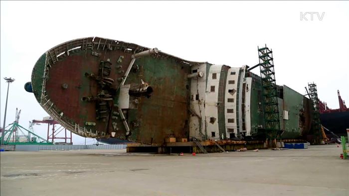 세월호 미수습자 수색 시작…"석 달 안에 마무리"