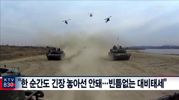 황 권한대행 "北 도발시 강력한 징벌적 조치"