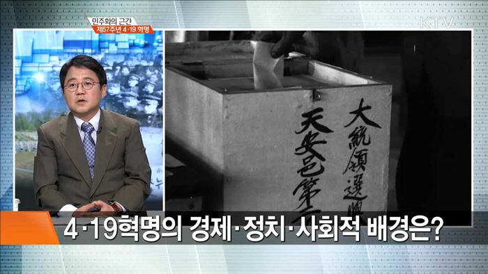 정책 오늘 (527회)