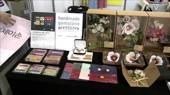 역대 최대 '글로벌 조달박람회'…300억 신시장 개척