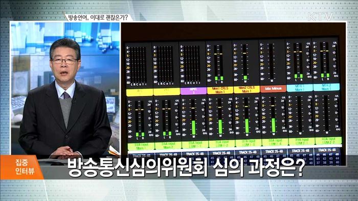 정책 오늘 (528회)