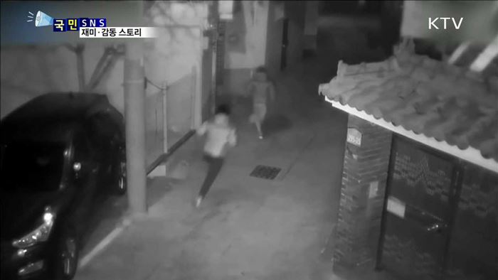 날치기범 추격해 잡은 '용감한 고교생들'