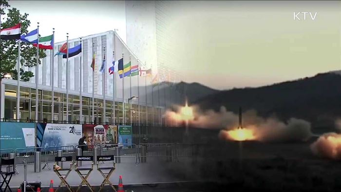 정부 "안보리 성명, 능동적 대처 의지 표명"