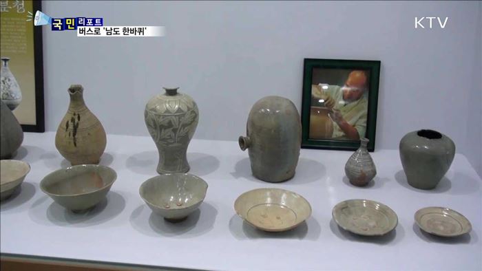 버스로 즐기는 '남도 한바퀴' 여행 인기