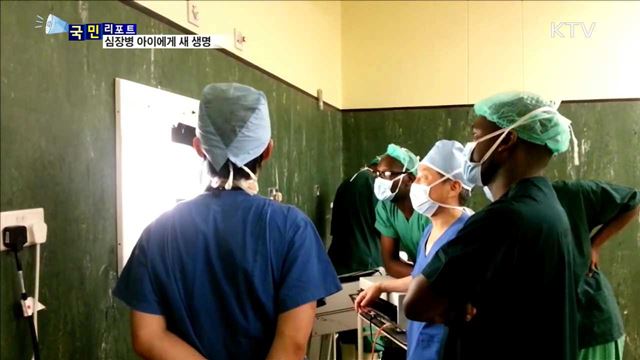 한국 의료진, 짐바브웨에 새 생명 전하다
