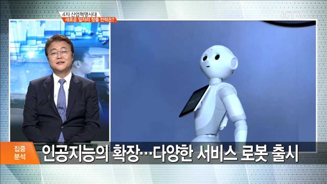 정책 오늘 (531회)