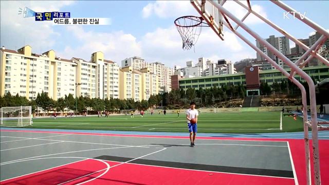 사춘기 여드름, 후유증 조심해야