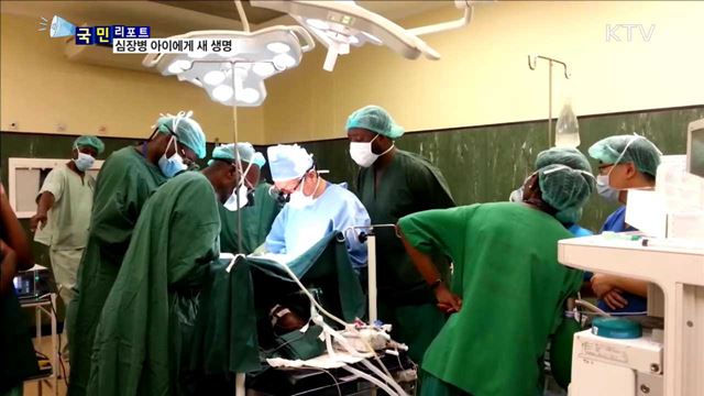 한국 의료진, 짐바브웨에 새 생명 전하다