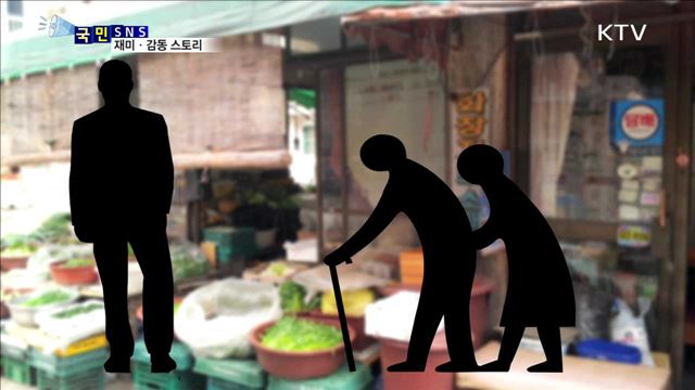 "끼니 거르는 학우 돕자"…식권 모아 기부