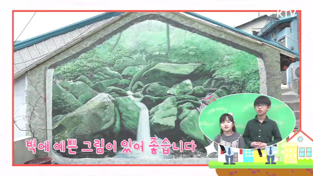 9회 하이라이트 - 우리마을 방범대 '줌마렐라'