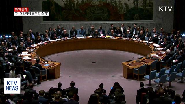 "북 추가도발 시 감내 못할 조치 취할 것"