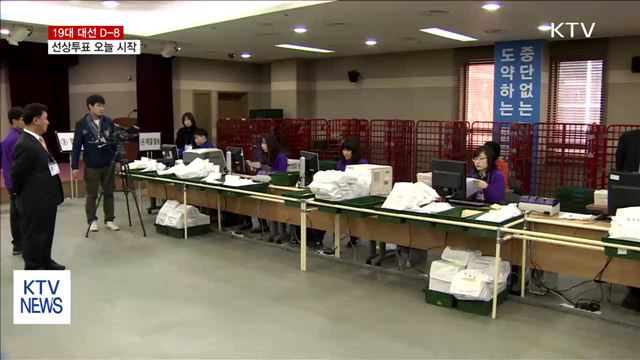 KTV 뉴스 (17시) (596회)