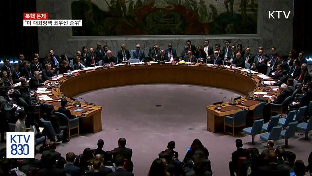 "북 추가도발 시 감내 못할 조치 취할 것"