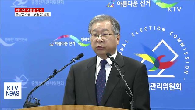 "권력은 국민으로부터 나온다는 것 보여달라"