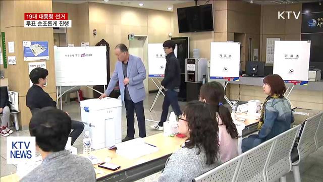 투표율 70%…내일 새벽 2~3시 당선자 윤곽