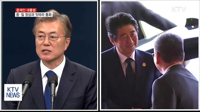 KTV 뉴스 (17시) (604회)